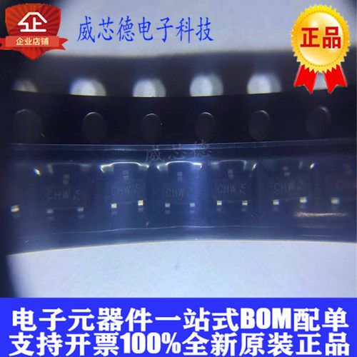 TL431BIDBZR TL431BID SOT-23 丝印CHW 全新原装