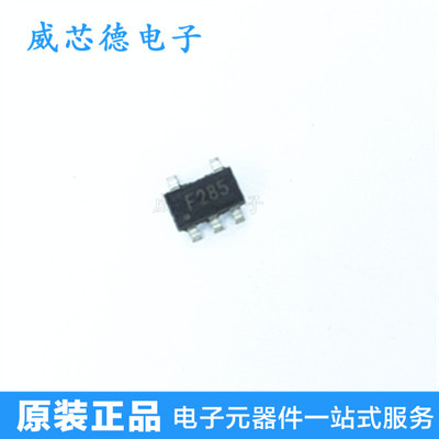 SP6201EM5-2.85 SP6201EM5-2.85/TR 丝印F285  SOT23-5 全新原装