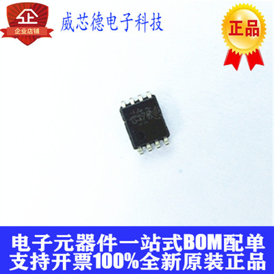 SN74LVC3G17DCUR SN74LVC3G17 VSSOP-8 丝印C17R 全新 欢迎咨询