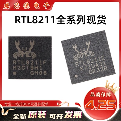 全新原装RTL8211F-CG8211FD现货