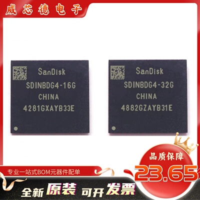 SDINBDG4-16GEMMC5.1储存芯片