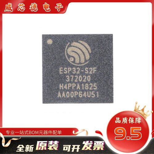 单核32-bitWi-FiMCU无线收发