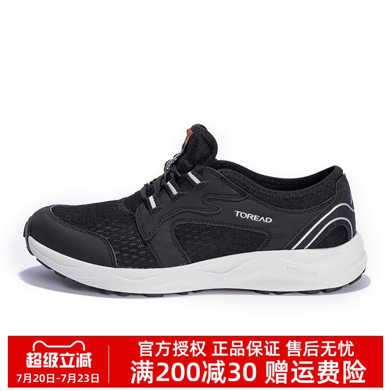 探路者徒步鞋防滑耐磨网面透气