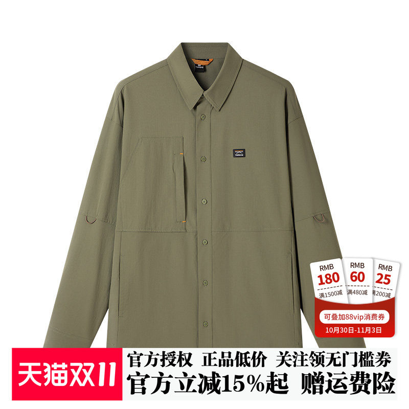 探路者春夏新款工装长袖衬衫户外徒步宽松速干透气衬衣外套