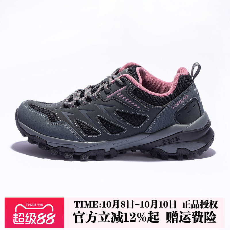 探路者登山徒步鞋防滑耐磨