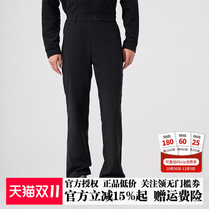 探路者软壳裤男秋冬户外防风抓绒防风保暖弹力徒步裤休闲长裤