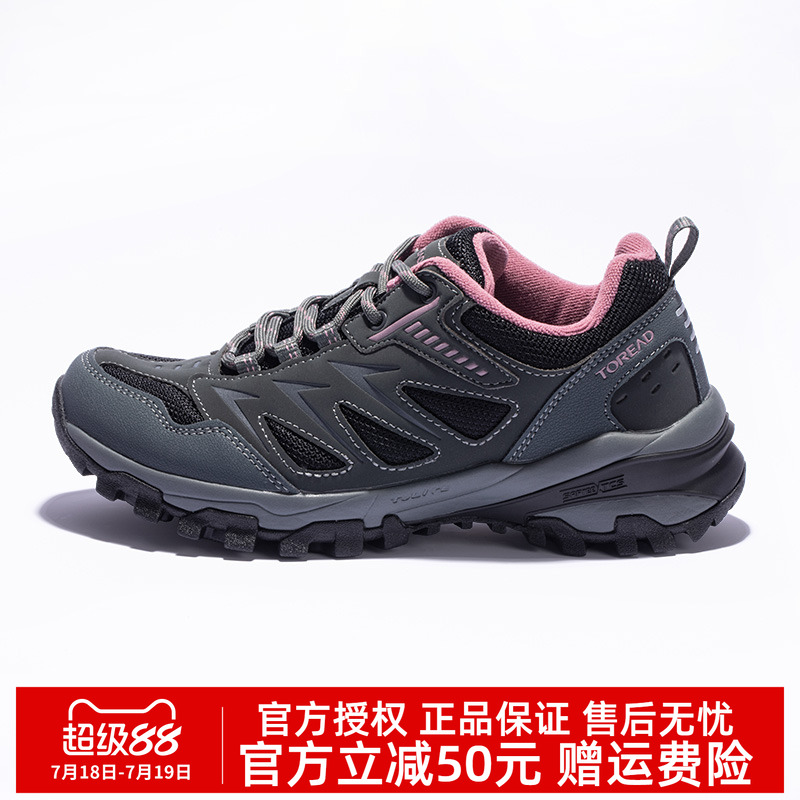 探路者登山徒步鞋防滑耐磨