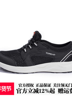探路者徒步鞋男春秋户外防滑耐磨网面透气徒步鞋TFAABM81719