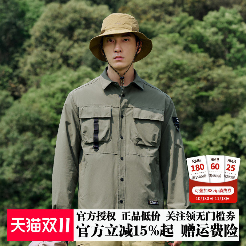 探路者工装衬衫男春秋户外运动防泼水弹力潮流翻领长袖衬衫外套
