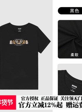 探路者夏季新款男式老虎印花户外跑步舒适柔软棉短袖T恤TAJK81553