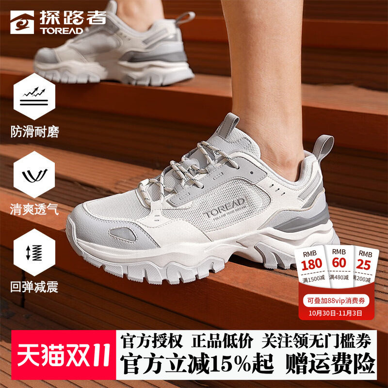探路者徒步鞋情侣透气防滑减震运动跑步鞋户外休闲鞋抓地登山鞋