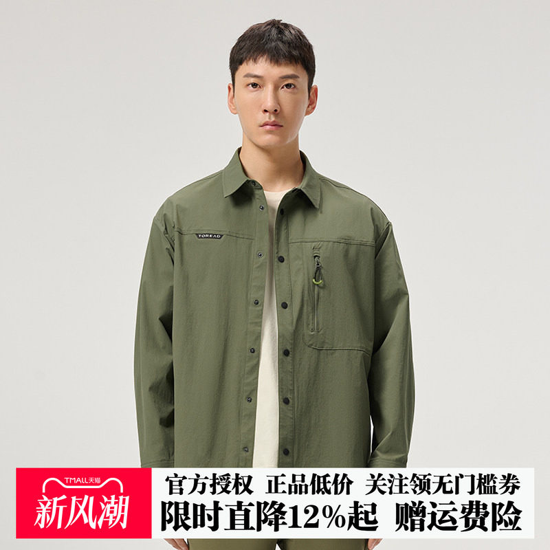 探路者男衬衫春秋户外运动防泼水弹力透气长袖外套TAKKCM81310