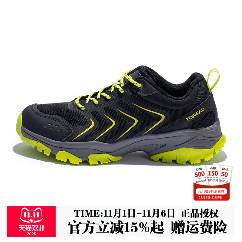 探路者男鞋新款岩石耐磨户外运动轻量透气缓震低帮徒步鞋登山