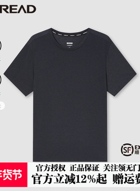 探路者短袖男女夏季户外亲肤弹力透气圆领T恤TAJK81726/82727