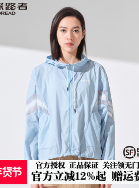 探路者女士防晒衣夏季户外防紫外线长袖上衣外套 TAZK82554