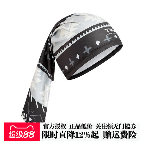 探路者多功能头巾舒适透气