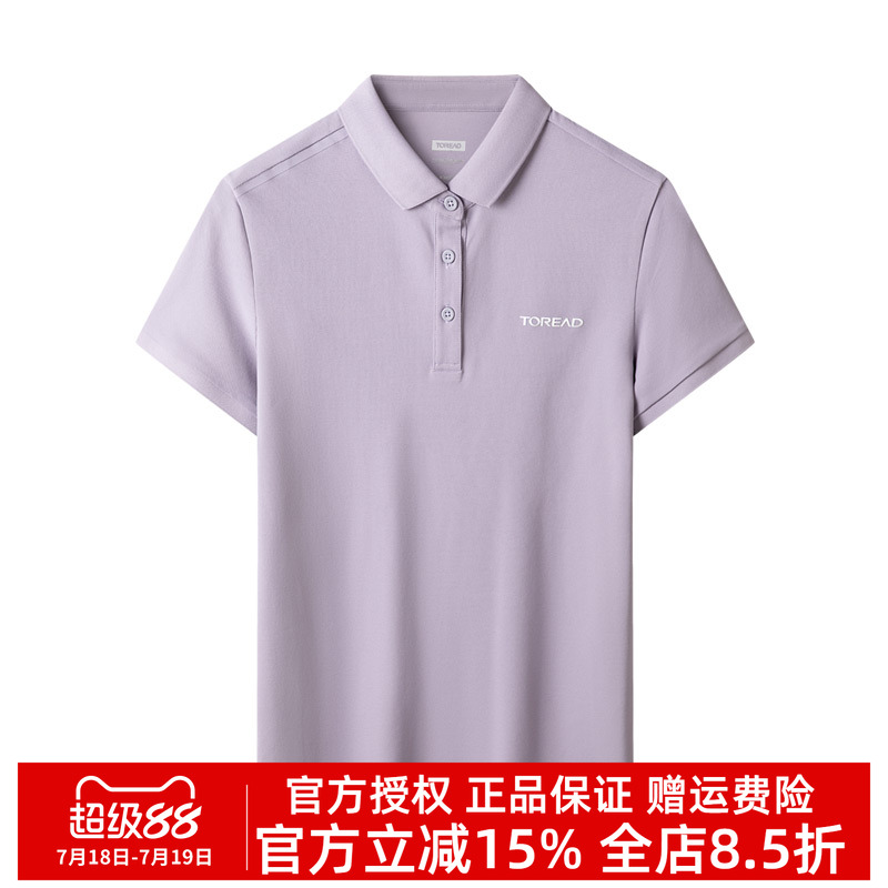 探路者短袖POLO衫速干透气