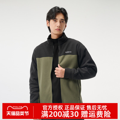 探路者摇粒绒男女保暖抓绒衣外套