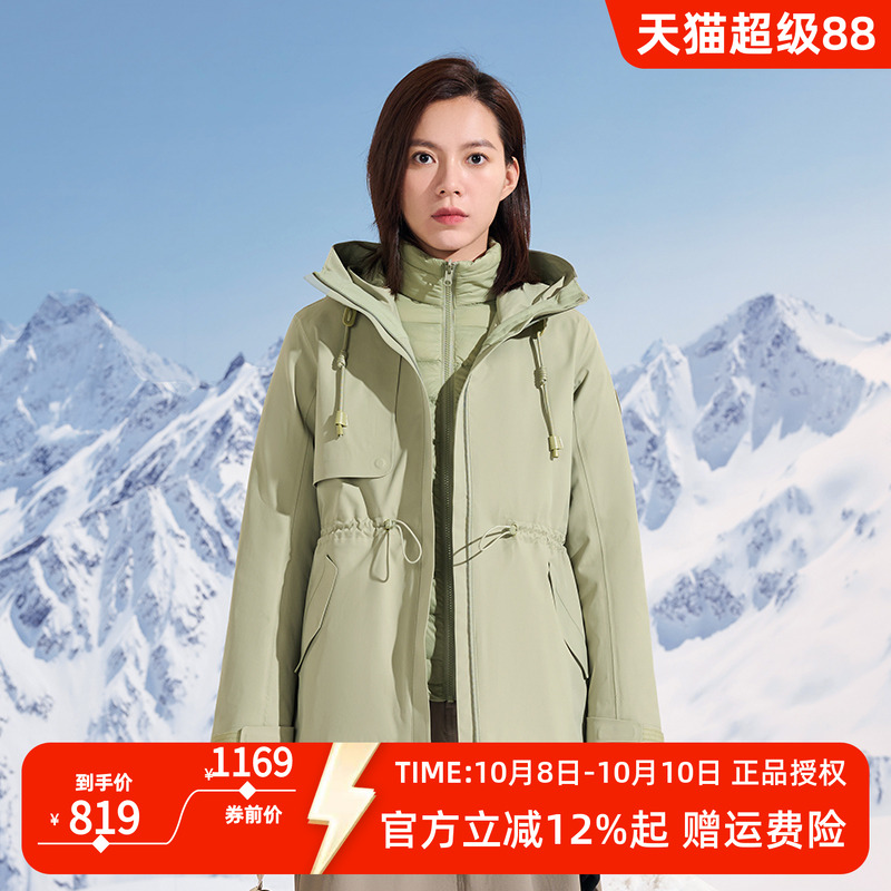 探路者羽绒冲锋衣防水防寒外套