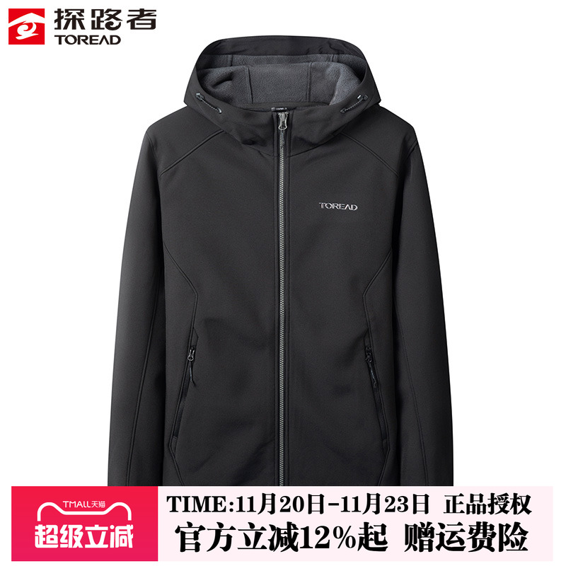 新款软壳衣探路者户外