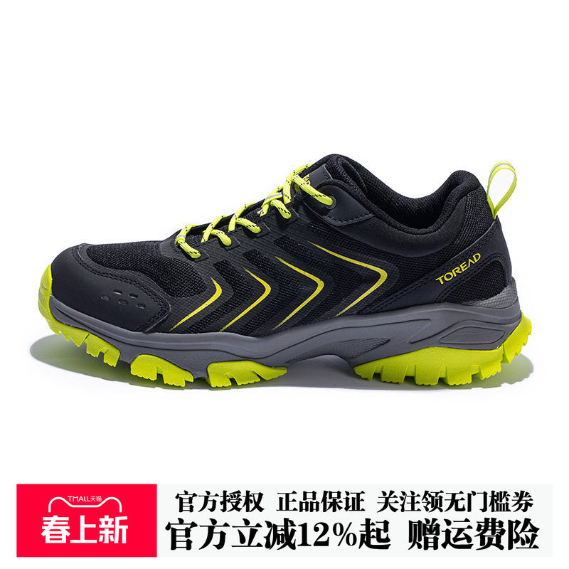 探路者男鞋新款岩石耐磨户外运动轻量透气缓震低帮徒步鞋登山