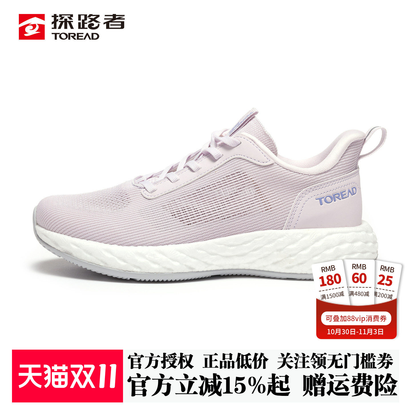探路者户外休闲鞋女春夏网面透气防滑缓震轻便舒适徒步运动健走鞋