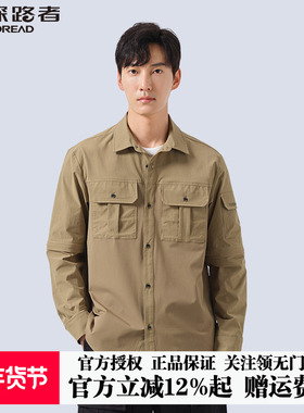 探路者休闲外套男春夏新品徒步透气工装耐磨衬衫外套TAKK81247