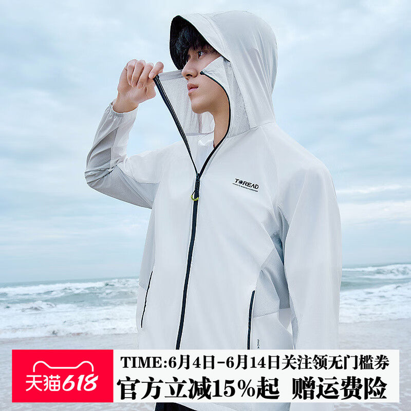 探路者防晒衣男士夏季速干凉感透气吸汗轻薄户外防紫外线皮肤衣