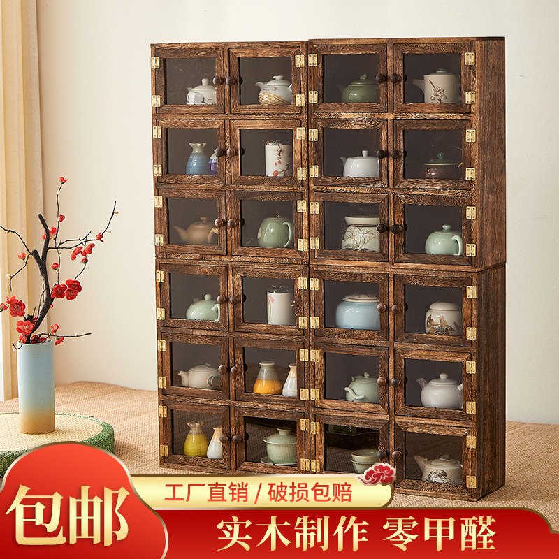 茶具柜紫砂壶摆放架防尘收纳柜博古架茶杯架茶壶茶具收纳层架置物