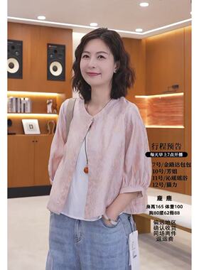 老板娘美林丨少洗、手洗阴干  长49  WS848