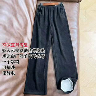 美林生日回馈丨窄版直筒丨坠入云端桑蚕丝羊脂玉 长102 Q270057