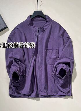 美林丨针织汉麻防晒衫丨套洗衣袋轻柔机洗  长61  Q270200