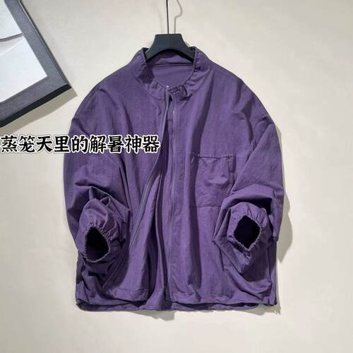 美林丨针织汉麻防晒衫丨套洗衣袋轻柔机洗  长61  Q270200