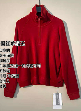 老板娘美林丨可机洗 无静电  长55 新款上衣WS731