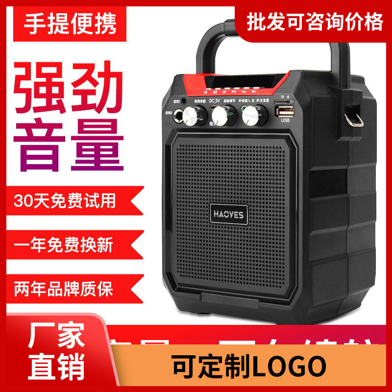 二胡无线蓝牙音箱广场舞音响插卡其它乐器配件