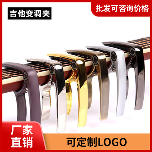 民谣木吉他变调夹capo尤克里里变音夹子转调器移调夹吉它配件