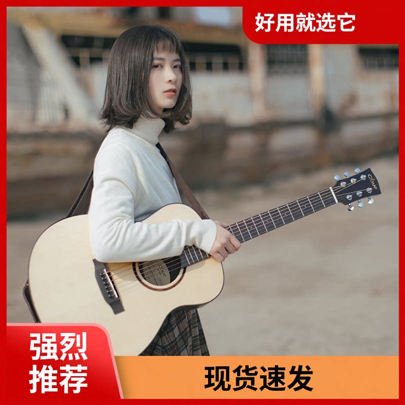 DOVE鸽子吉他民谣木吉他初学其它乐器配件