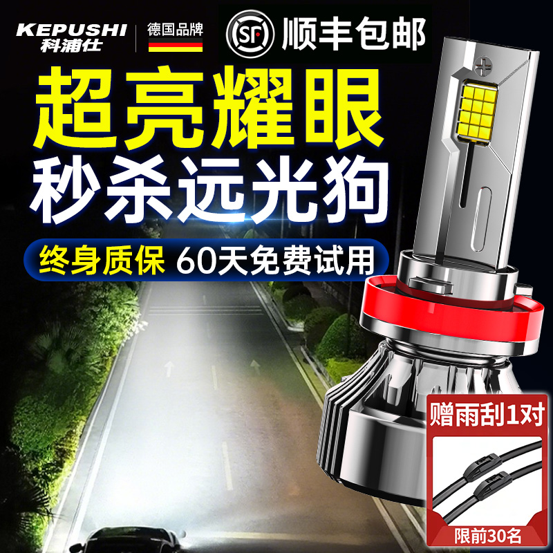 24高功率LED灯珠，让黑夜明亮起来
