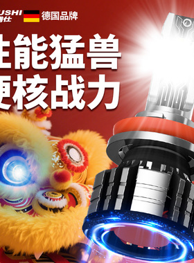 科浦仕汽车LED大灯h1h7车灯聚光激光h4远近一体9005改装9012灯泡