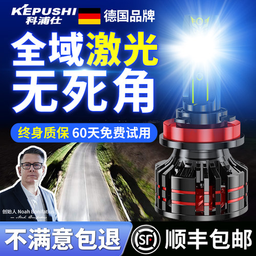 德国品牌产地直供汽车聚光大灯