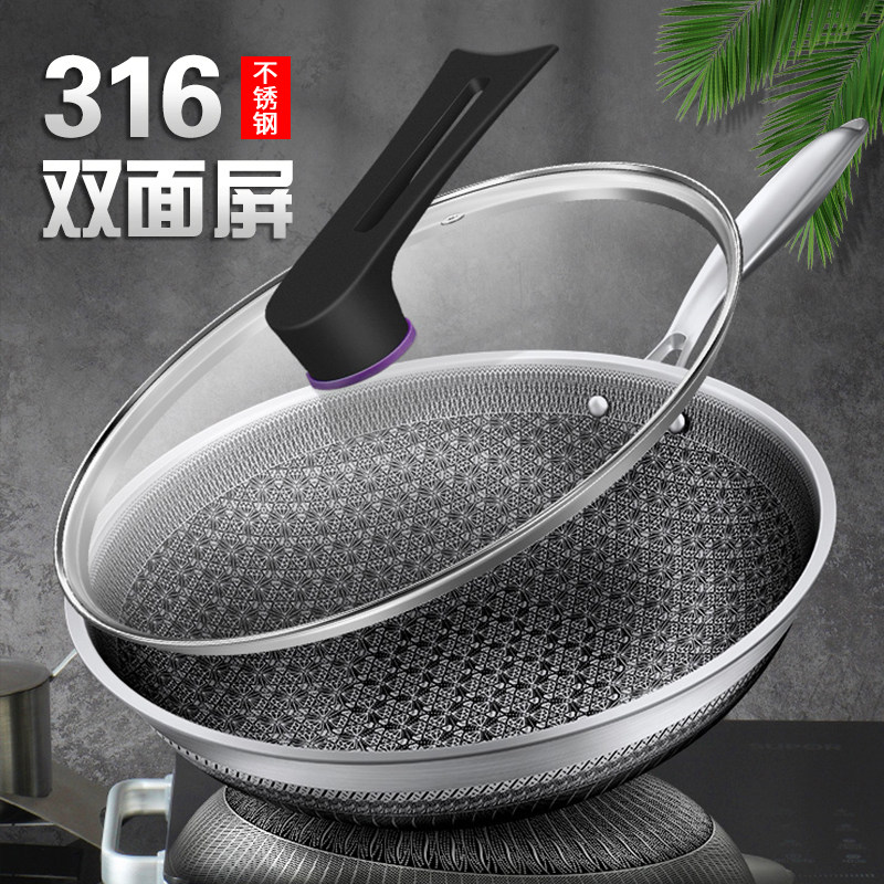 爱乐仕德国炒锅不粘锅316不锈钢炒锅复合钢炒菜锅燃气电磁炉通用