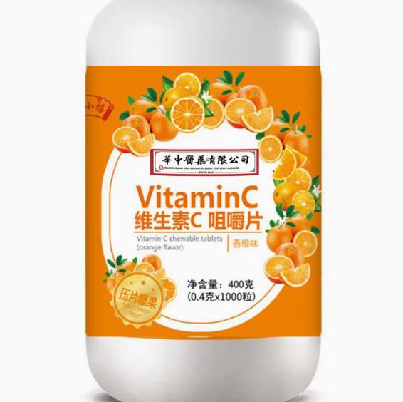 南京同仁堂维生素c咀嚼片VC片儿童成年人官方正品非泡腾片