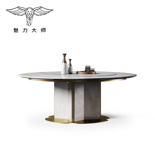 魅力大师天然大理石餐桌圆形