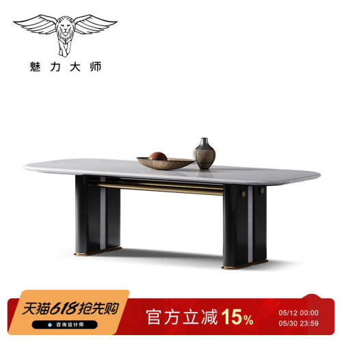 魅力大师奢石天然餐桌高