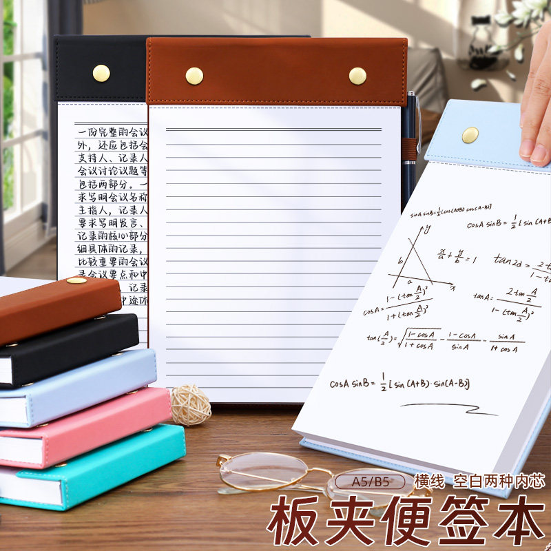 仿皮便签本a5烫金可撕草稿本