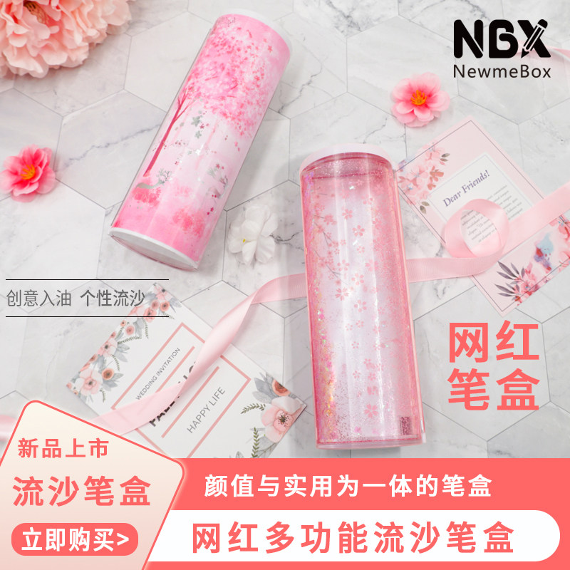 nbx櫻花流沙文具盒筆袋多功能抖音網紅同款學霸創意少女筆盒女生圓筒大容量液體透明學生可愛加長版鉛筆盒在類目 電子詞典/電紙書/文化用品, 日常學習用品, 文具盒中 - 來自Buy2taobao.com提供專業的淘寶代購服務