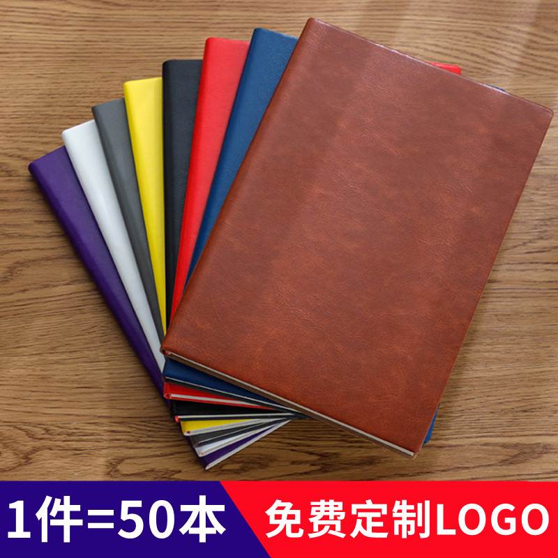 a5软皮笔记本子可印logo简约