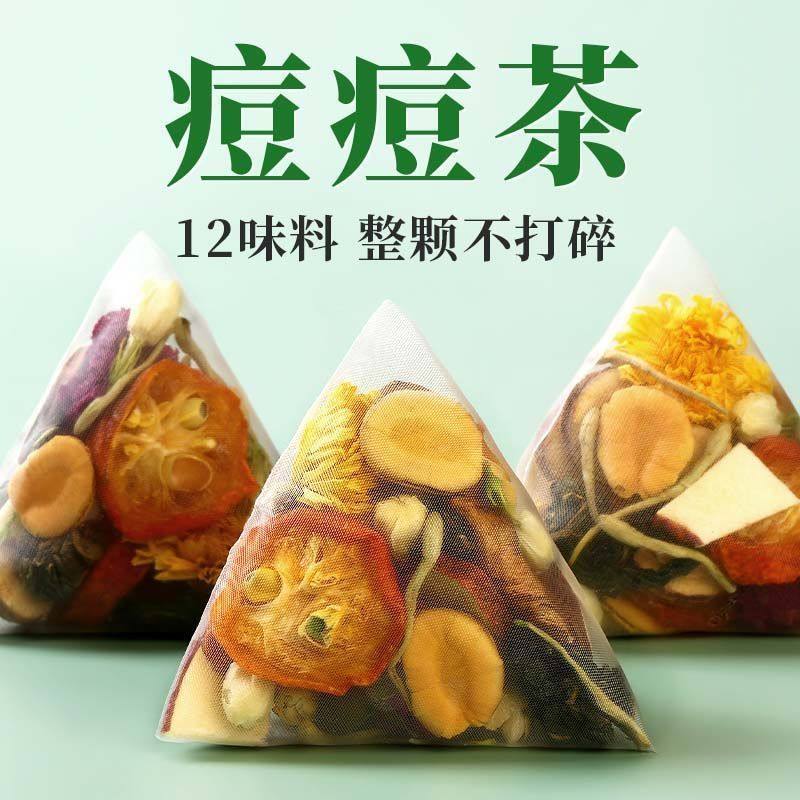 中封蒲公英金银花金桔茶清火祛痘粉去痘印刺养颜泡水喝组合养生茶,传统滋补营养品,养生茶,淘宝优惠券,粉丝福利购,淘宝优惠卷