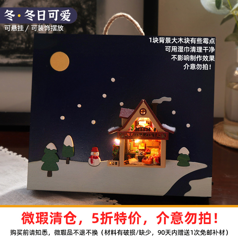 巧之匠diy手绘插画挂墙摆件