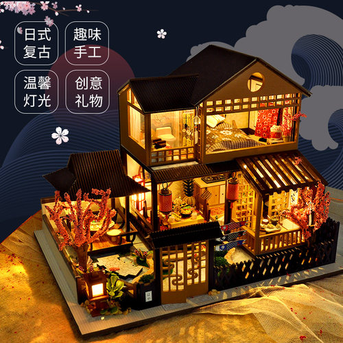 diy小屋别墅日式手工拼装房子积木微缩场景模型立体拼图玩具礼物